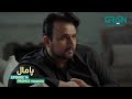 Pamaal Episode 14 Promo Airs Tomorrow at 8 PM