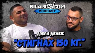 : SILA BG PODCAST -   - . 18 -    