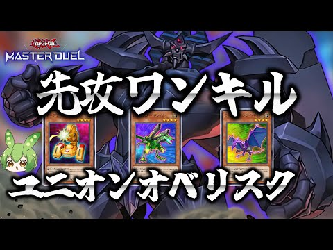 即日発送！ガリスワンキル デッキ 御影志士 ギアギガントX 超重