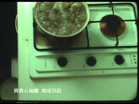 周杰倫 Jay Chou【完美主義 Perfectionism】-Official Music Video