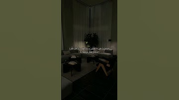 القارئ عبد السلام العبيدي [سورة طه١٤٤٦]#قران_كريم