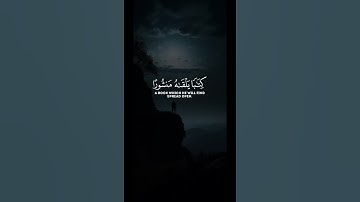 أكتب شيء تؤجر عليه ❤️‍🩹🌿#تلاوة_خاشعة #قران_كريم #اكسبلور