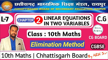10th Maths || CG Board || Chap 2 || Linear Equations in two variables || Elimination Method, by ARK