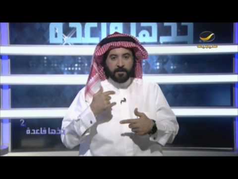 خذها قاعدة الداخل أولا ثم الخارج صلاح الراشد