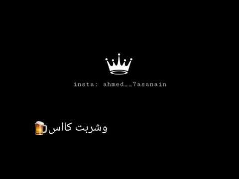 كعب الغزال اجمد درمز