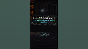 تلاوة عطرة لآيات من كتاب الله #القرآن_الكريم #القرآن #الله #الدعاء #اكسبلور #foryou #راحة_نفسية #fyp