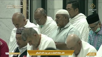 عشاء الثلاثاء|للشيخ #ماهر_المعيقلي 24-11-1444هـ |فواتح سورة الحج