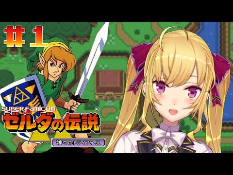 ゼルダの伝説　神々のトライフォース　ヴィレヴァンコラボ おまとめ ▽『ゼルダの伝説』×ヴィレヴァンフェア！オンライン店お