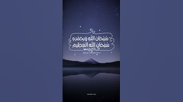 قران كريم/جمعه مباركه💚#قاطع#الكيان#الصهيوني#لاجل#غزه#العزه#لاجل#فلسطين#حره#فلسطين#تنزف 🇵🇸🩷