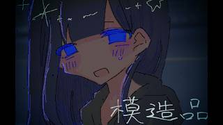 Mozouhin feat. KAFU