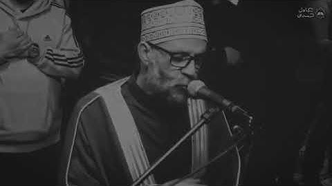 تلاوه تهز القلوب للشيخ عادل حمدي