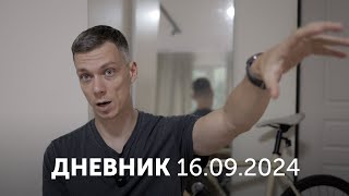 : 16 . .