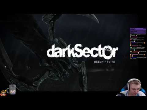 Video: Dark Sector In Jan '08