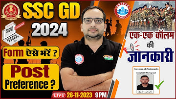 SSC GD 2024 New Vacancy | SSC GD Online Form Process, Post Preference, Full Info By Ankit Sir