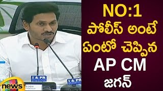 AP CM YS Jagan Shares About The Best Qualities Of Police In AP | IPS Officers Meeting Highlights