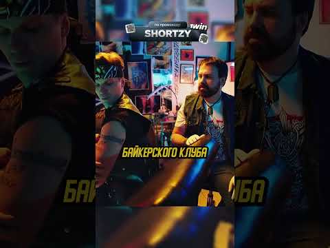 Брутальный МУЖИК 😅🤔 / Сериал: Сториз #юмор #комедия #фильм #shorts