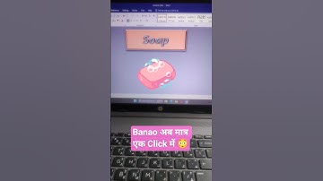 #4k Soap 🧼 Shortcut Trick in MS Word | Simple Unicode Emoji Hack | #msword #shorts #2025 #trend