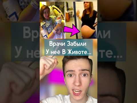 ОНА РОДИЛА ЭТО-- #shorts