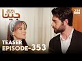 JEENA Season 2 | Teaser | Episode 353 Watch Tomorrow at 7PM | UH2O