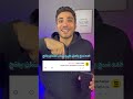 ازاي تمنع اي شخص يعملك حظر علي واتساب Shorts ازاي تمنع اي شخص يعملك حظر علي واتساب Shorts