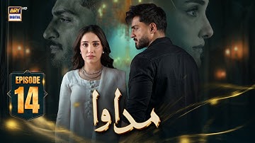 Madawa Episode 14 | 9 Dec 2025 | Omer Shahzad | Aiza Awan | (ENG SUB) | ARY Digital