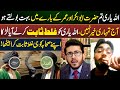Larke Ki Chaal Us Par Hi Bhaari Par Gayi! | Ghar e Sor Ka Waqya | Hassan Allahyari | Emaan