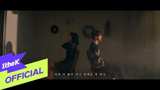 [MV] RAYEON(나연)(FANATICS(파나틱스)), MK(명균) _ SPRING NIGHT(봄밤)