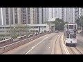 Hong Kong Tramway Ride - Downtown Hong Kong