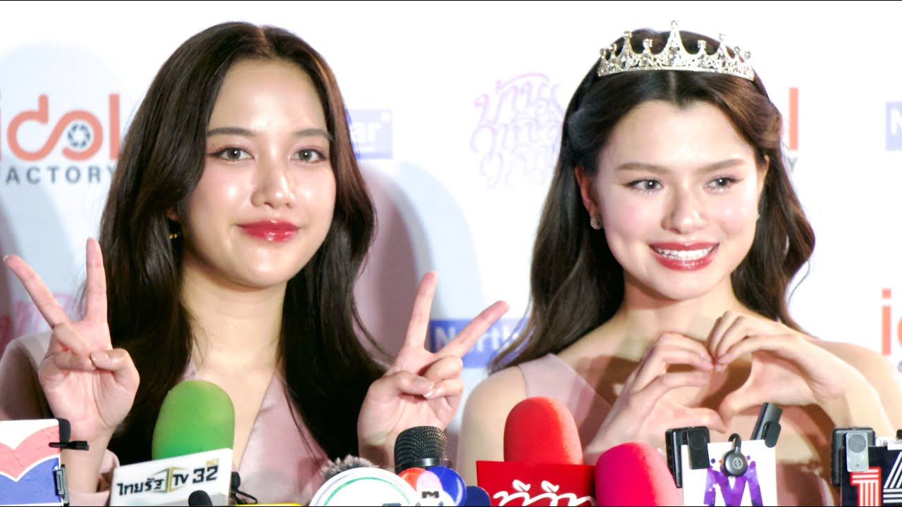 [4K Eng Sub] #4ElementsPressCon : THE AIR OF FREENBECKY🌪️