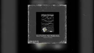 hrshvk - YA TVOYA NE PERVAYA (t.A.T.u. hardstyle remix) (Official audio)