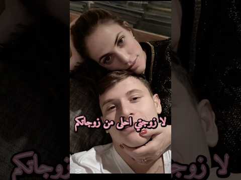 زوجات اللاعبين   1 باريلا هاكان مولر سومر