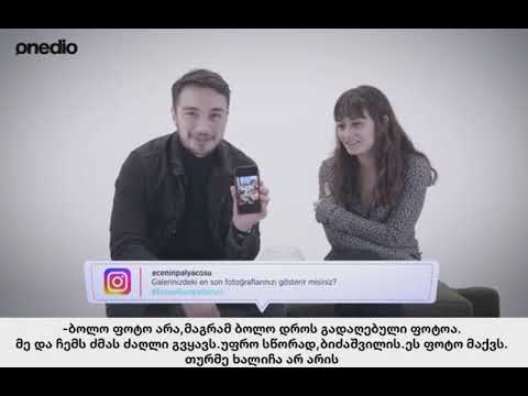 ბურაქ დაქაქ ორმო