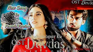 Abdullah pur ka Devdas | Drama | new Song | In Female Version| Hit for You |