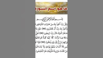 #عبدالعزيز_سحيم #سورة_يوسف #القران_الكريم #تلاوات_خاشعة #الشيخ #القارىء_اسلام_ #القارىء #سورة_الواق