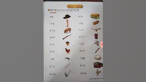 Std 2 Sem 1 Primer English Ch 1 The Alphabet page no 7 Fun Time (Part 2)