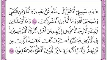 13 الجزء الثالث عشر القارئ الشيخ فؤاد الخامري