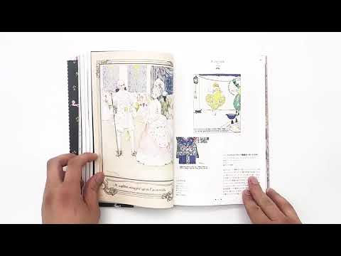 おとぎの国のモードをさがして Fairy Tale MODE - YouTube