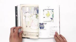 おとぎの国のモードをさがして Fairy Tale MODE - YouTube