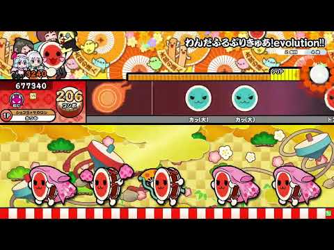太鼓の達人ニジイロVer.　わんだふるぷりきゅあ!evolution　速度：1.5　全良