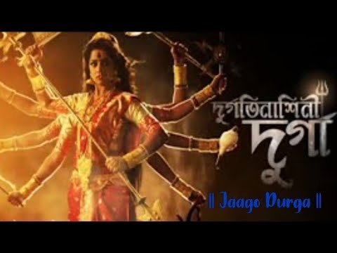  Jaago Durga  Star Jalsha Mahalaya 2013  Durgatinashini Durga 