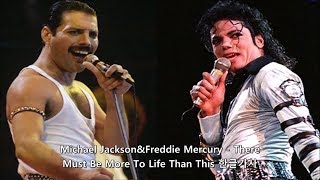 Michael Jackson&Freddie Mercury - There Must Be More To Life Than This 가사 한글 해석 자막 번역