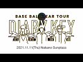 Base Ball Bear TOUR「DIARY KEY」ダイジェスト Live at 中野サンプラザ 2021.11.11