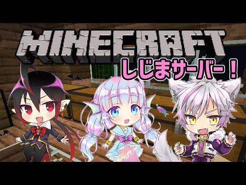 【Minecraft】 雑談しながらマイクラ