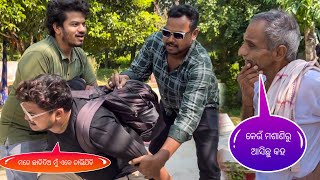 Download Lagu ସତ କହ ତା ଦେହରେ କେମିତି ଆସିଲୁ /Rupa Pin2 Khushi  MP3 Download Lagu ସତ କହ ତା ଦେହରେ କେମିତି ଆସିଲୁ /Rupa Pin2 Khushi  MP3