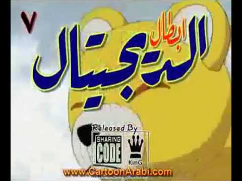 أبطال الديجتال الحلقه 7