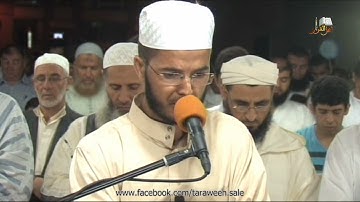 ما تيسر من سورة البقرة / للقارئ: إبراهيم الموذن / تراويح سلا 2014 / HD