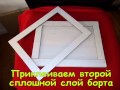 Рамки с картона, Frame with cardboard, hand made, рамки своими руками.