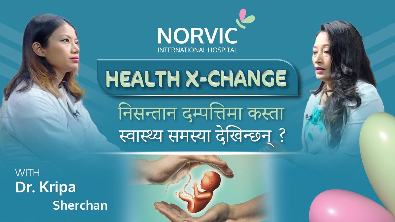 Ep:55 मानसिक स्वास्थ्य र बाँझोपन | Infertility | Dr. Kripa Sherchan | Norvic Health X-Change |