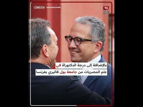 الدكتور خالد العناني يفوز بمنصب مدير عام اليونسكو