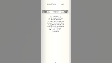 سورة الفاتحة